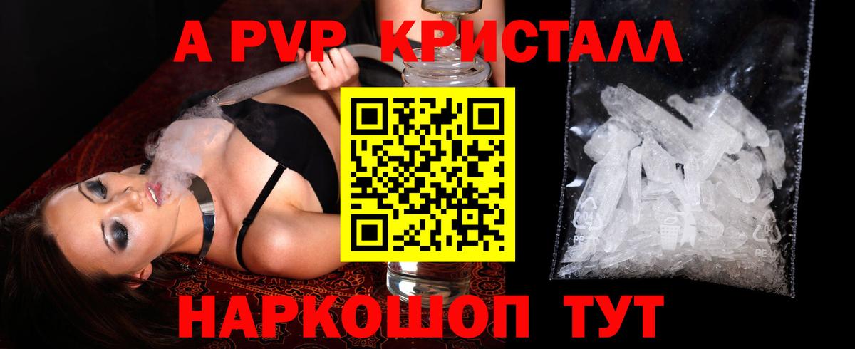 Альфа ПВП СК  А ПВП СК КРИС  A-PVP СК КРИС  Вход с VPN  Ржев 