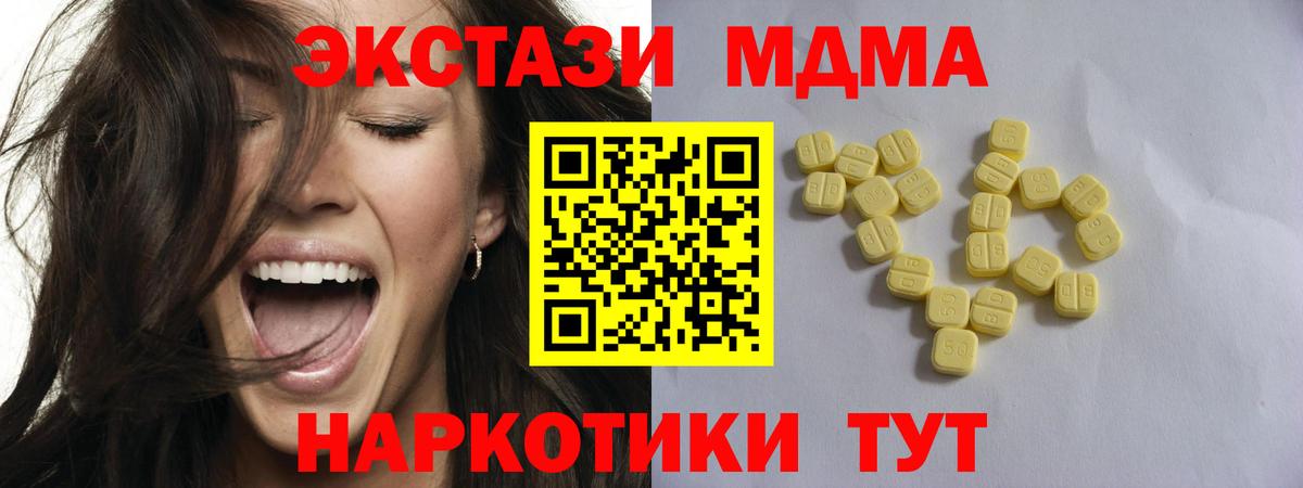 Ecstasy mix Ржев