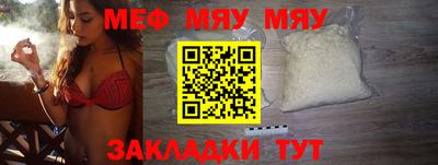 mix Шахты