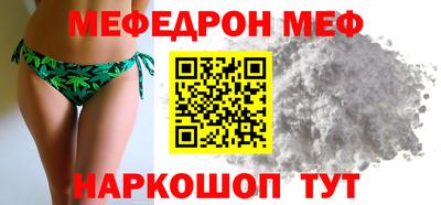 mix Шахты