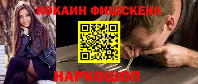 эйфоретик Шебекино