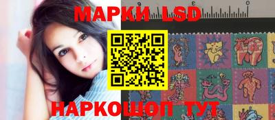 гашишное масло Ярцево