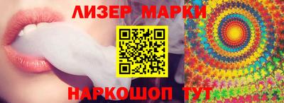 эйфоретик Шебекино
