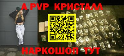 эйфоретик Шебекино