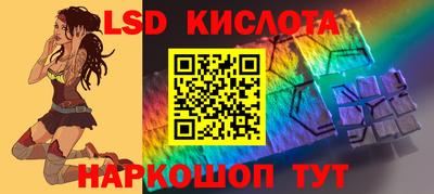эйфоретик Шебекино