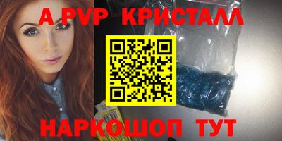 эйфоретик Шебекино