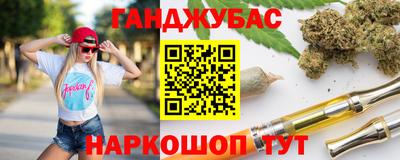 метадон Шелехов