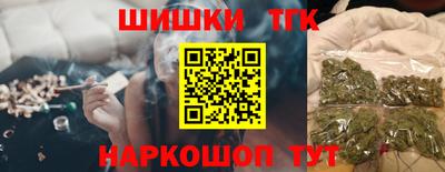 метадон Шелехов