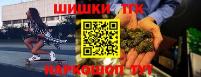 эйфоретик Шебекино