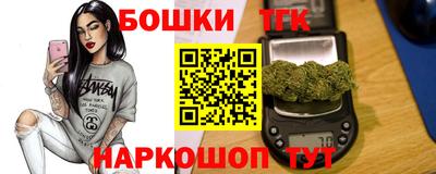метадон Шелехов