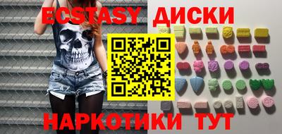 мяу мяу кристалл Ярославль