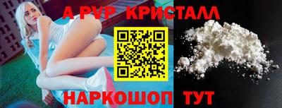 мяу мяу кристалл Ярославль