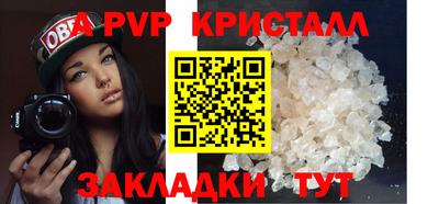 метадон Шелехов