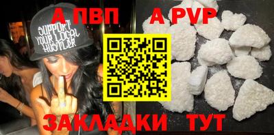 эйфоретик Шебекино