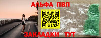 метадон Шелехов