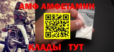 эйфоретик Шебекино
