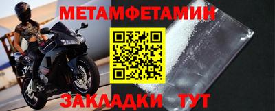 гашишное масло Ярцево