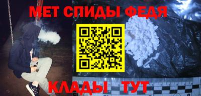 эйфоретик Шебекино