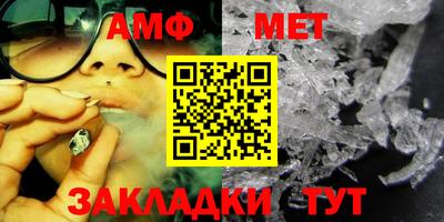 метадон Шелехов