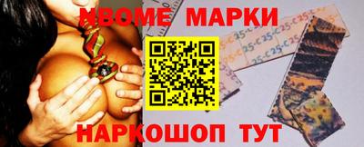 эйфоретик Шебекино