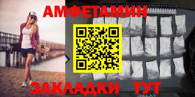 эйфоретик Шебекино