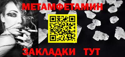 метадон Шелехов