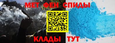 эйфоретик Шебекино