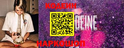 метадон Шелехов