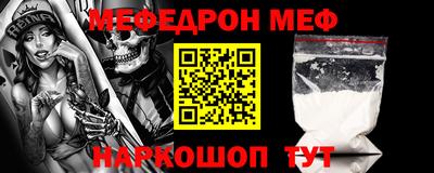 метадон Шелехов