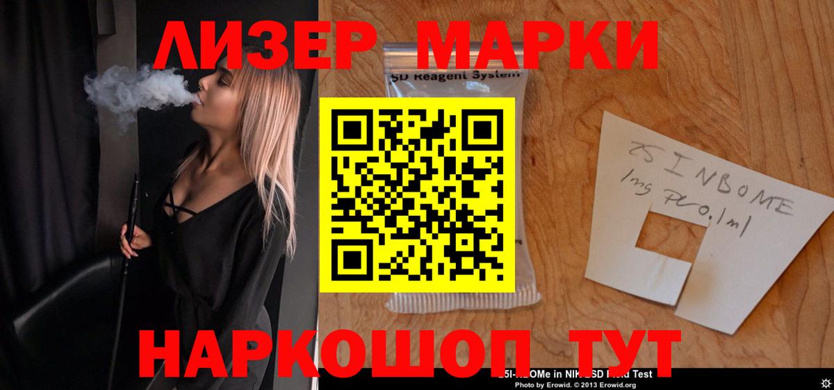 ЛСД экстази ecstasy  Вход с VPN  Ржев  Лсд 25 экстази ecstasy 