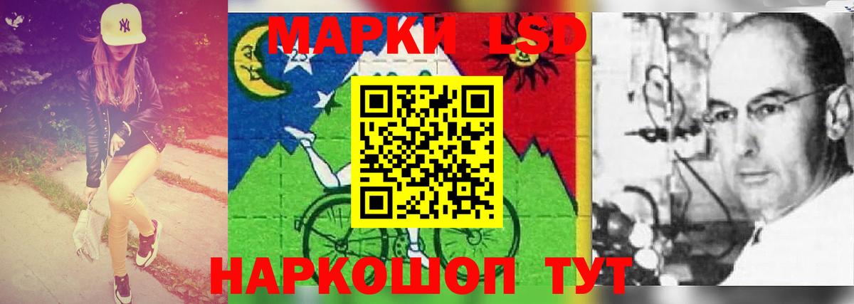 ЛСД экстази ecstasy Ржев