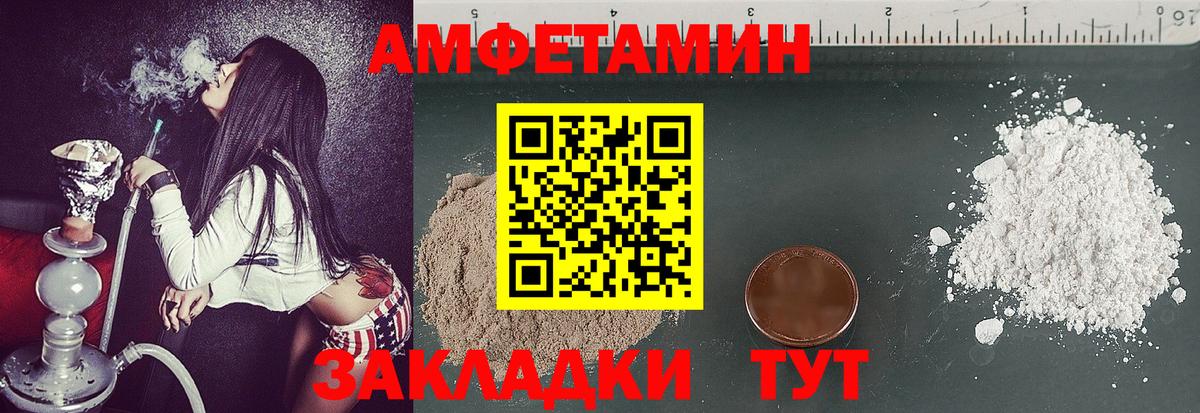 Первитин винт Ржев
