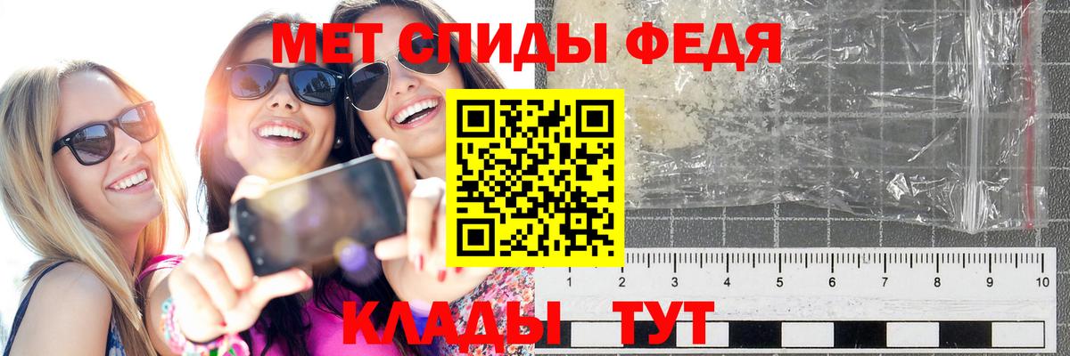 Ржев  МЕТАМФЕТАМИН витя  МЕТАМФЕТАМИН витя  Вход с VPN 